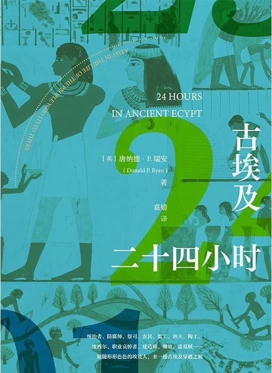 古埃及统治者生活有多奢华？生前享受不够，死后在陵墓里继续享受阿蒙霍特普三世是