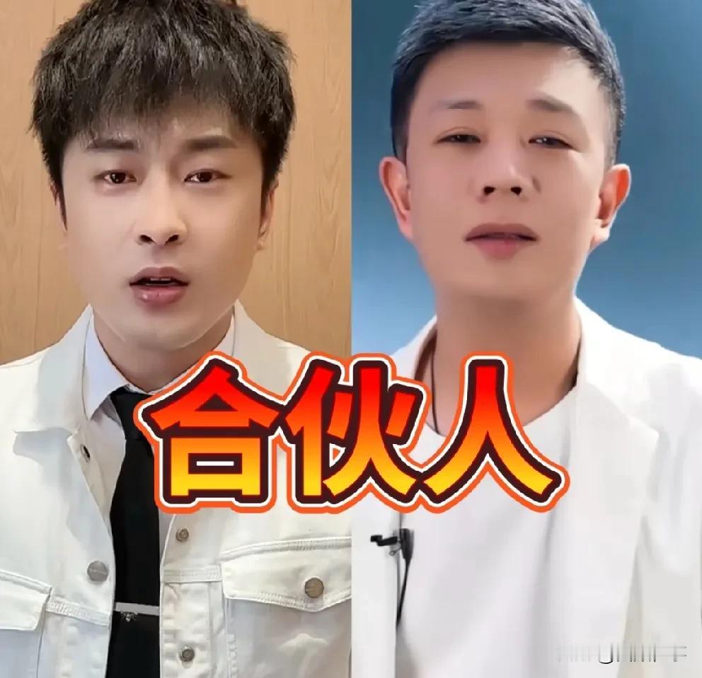 丁老五分析辛巴合伙人是陈先生！一个月之内等合作合同模