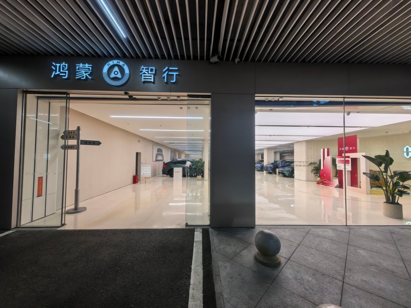 来提车了，猜猜哪台是智在出行的？​​​