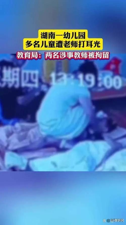 这啥年代了，还想着打孩子能够解决问题吗？这老师当的陈不称职，我是90后，我