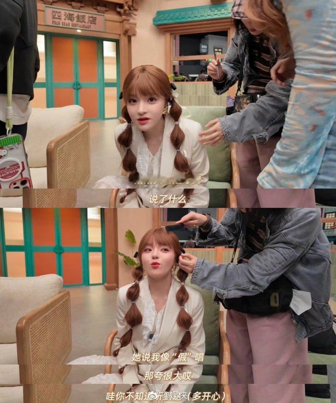 黄龄夸黄霄雲唱歌像假唱也太会了！这顶级赞美直接让黄霄雲乐到嘴角压不住，被实力唱将