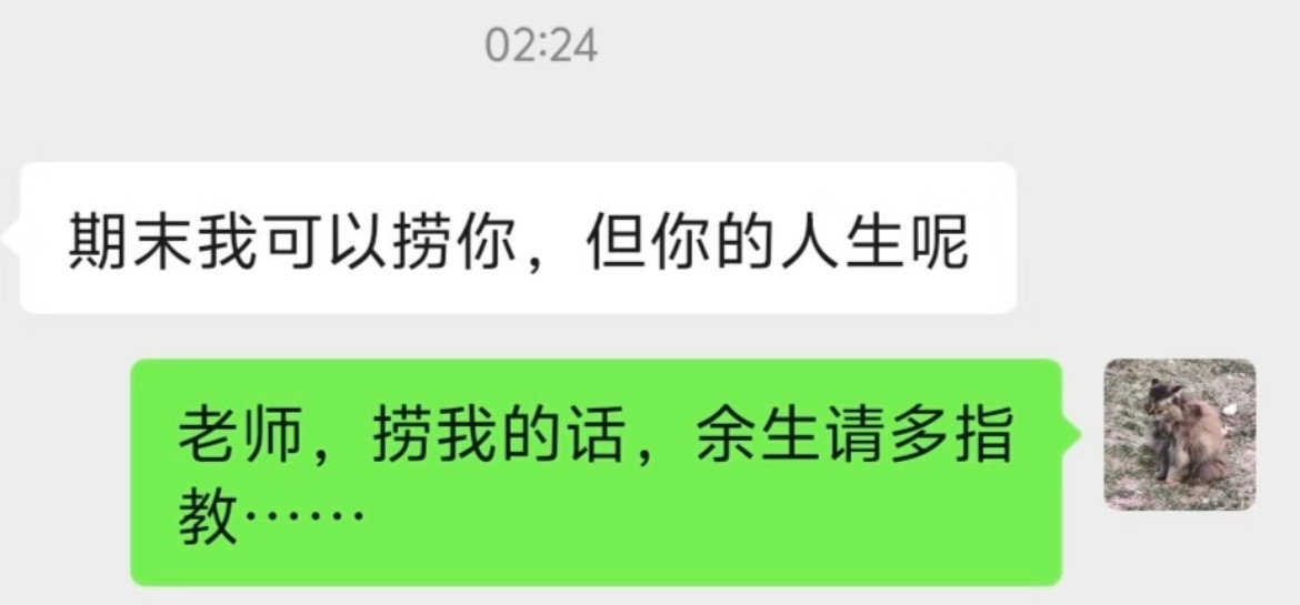 期末的含金量还在上升