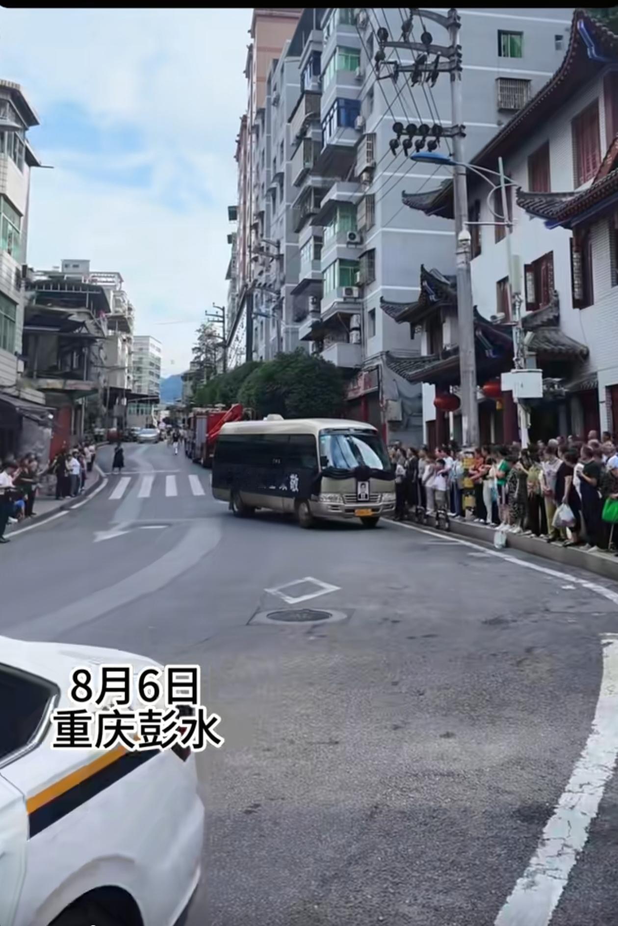 今日的彭水街道异常安静。街道两旁站满了人，皆来为龚宝冬烈士送别。众人满噙泪水，心