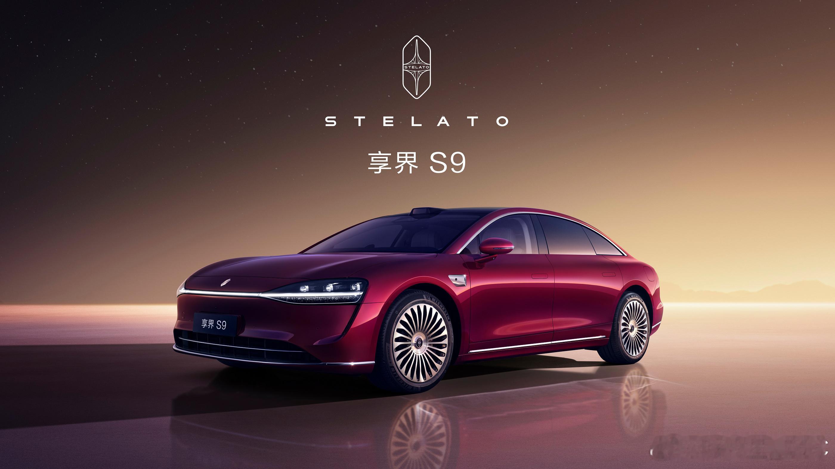 新款享界S9，11月上市～车标，以及S9T同款的星云尾灯上车了享界S9​​​
