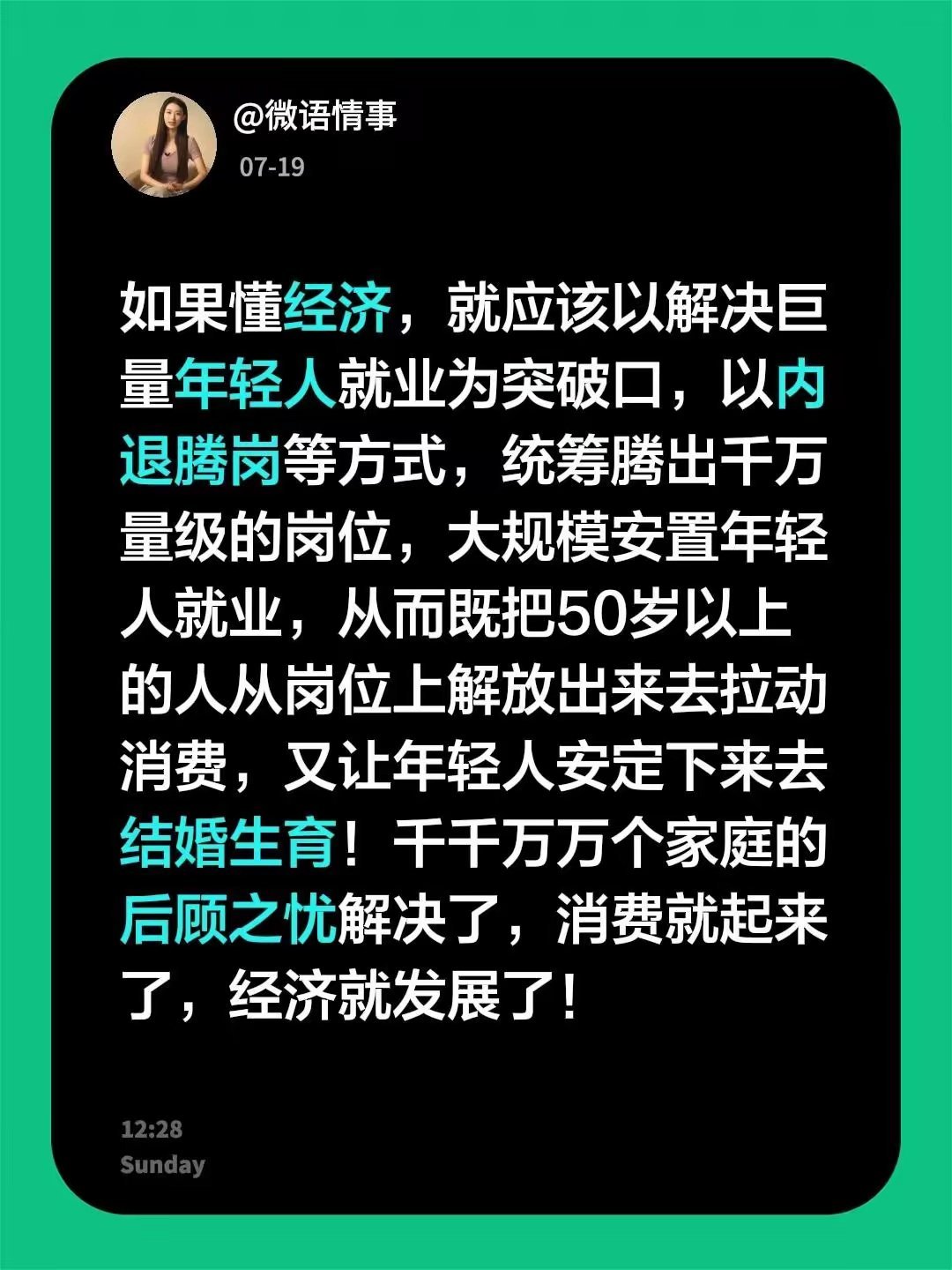 这是脑子进水了？