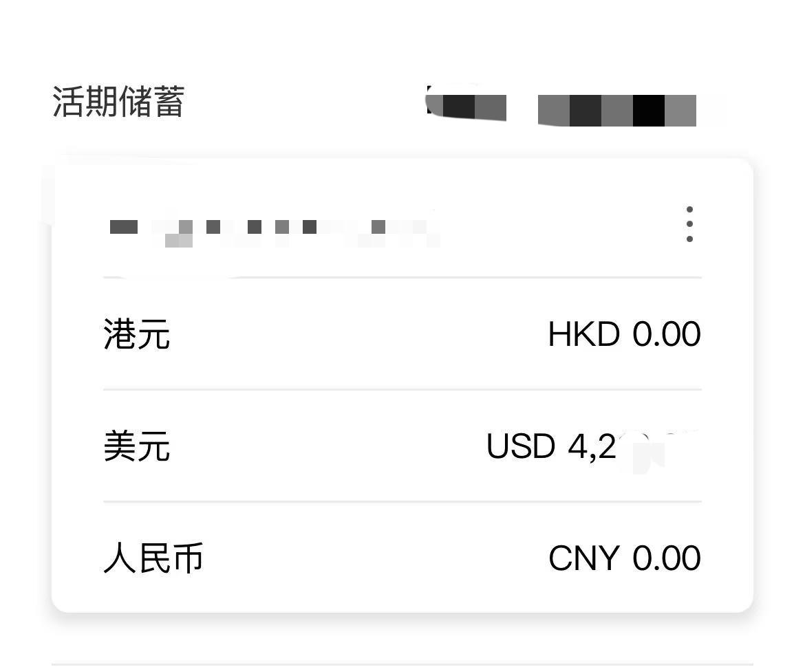 公司做外贸的，第一次用美元发了提成[笑着哭][笑着哭]这怎么花啊，转成人民币还要手