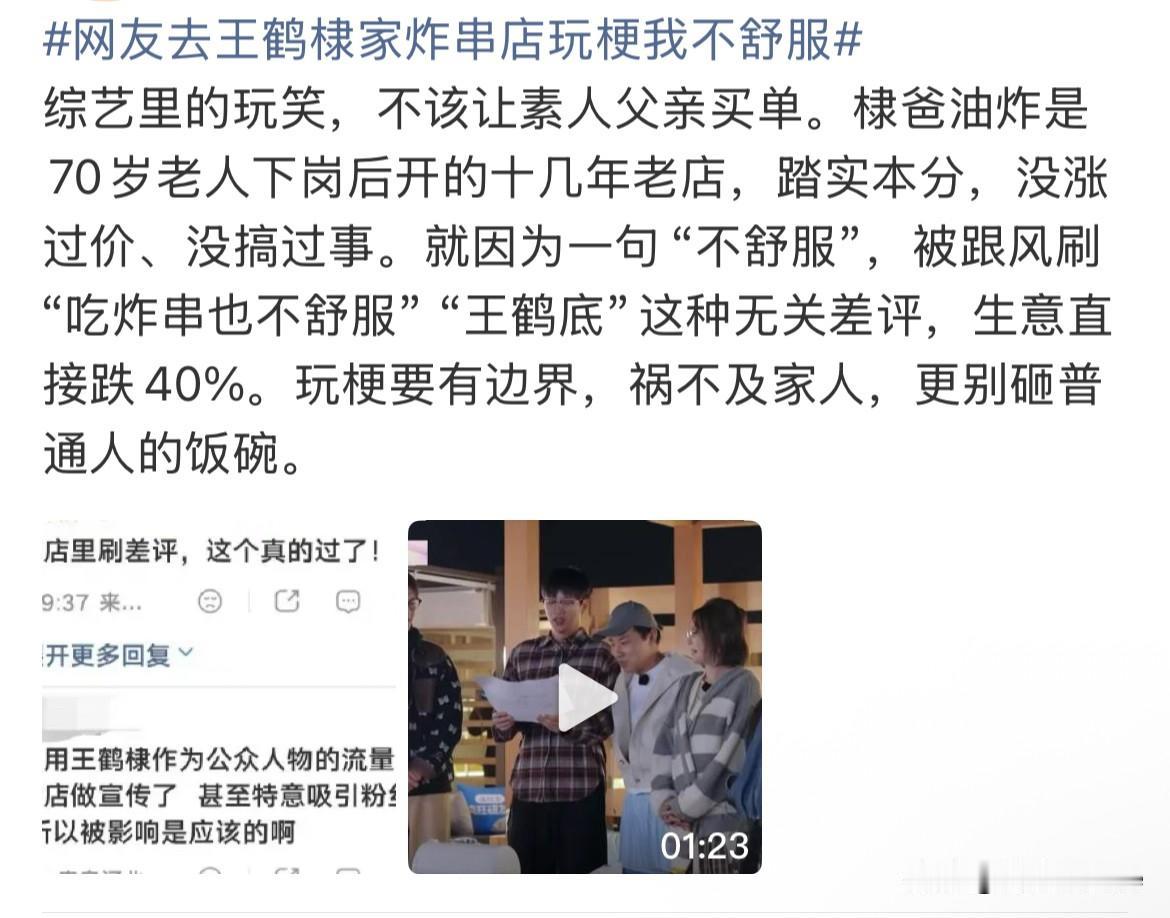 5月27日，祸不及父母！王鹤棣的舆情问题，不应该殃及他的爸爸，娱记去打扰王鹤棣爸