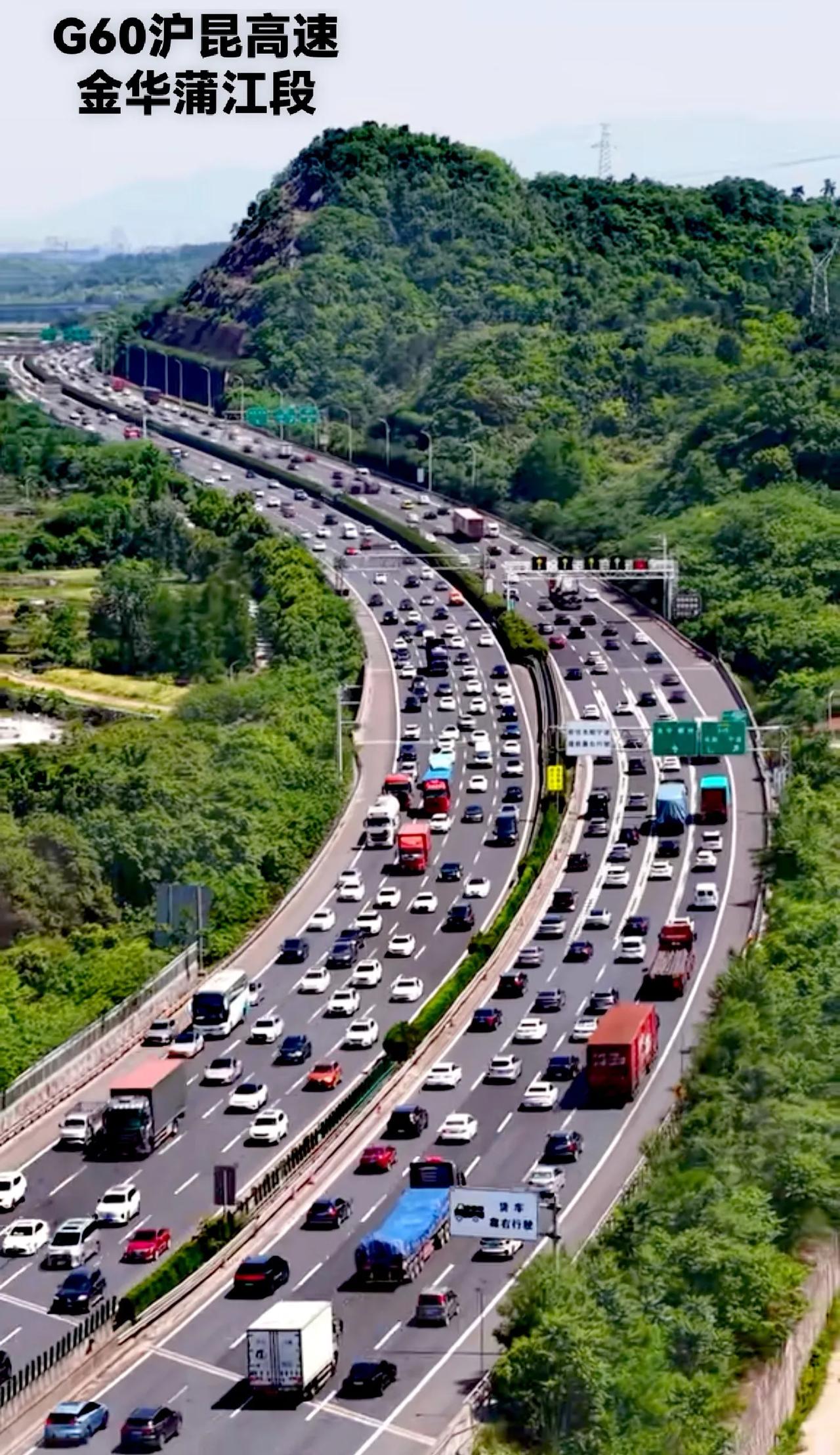 什么叫做堵车？看看浙江省金华市的蒲江段就知道了，都是双向八车道就堵成这样了，这说