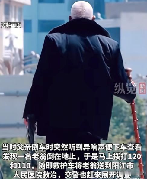 广东阳江，男子倒车时，不慎将95岁老人撞倒，3个月后，老人去世，获赔60.2万，