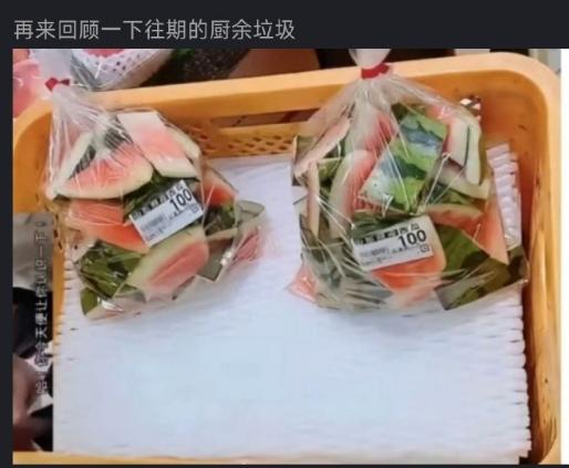 日本人的“节俭”程度，真的是彻底把我惊吓到了。我是万万没想到，在中国人眼里妥
