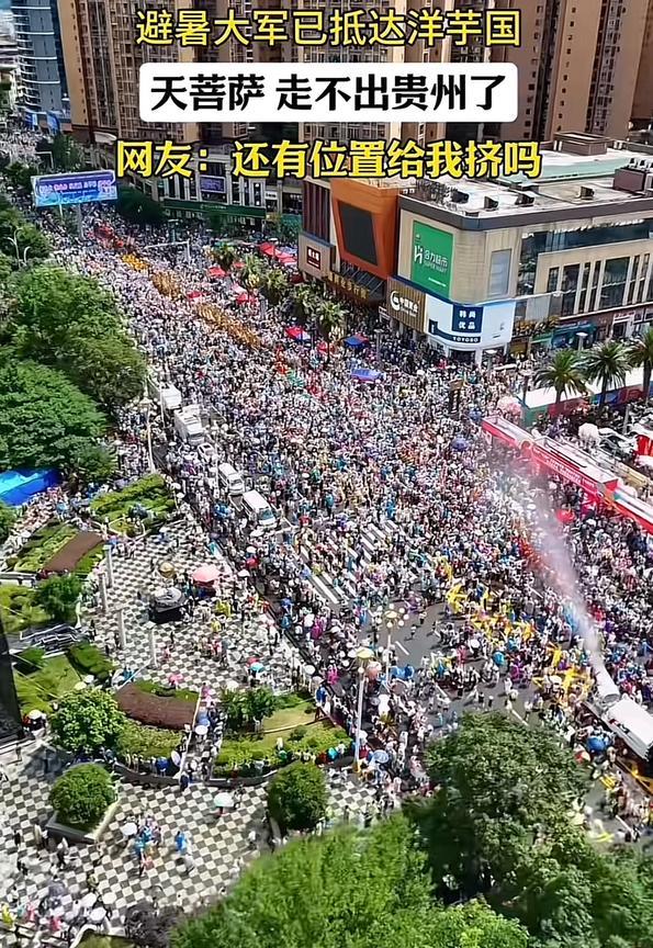 贵州避暑正当时，一亿人已赴清凉之约，五亿人结界一瀑布溅起的水雾漫过指尖，山间的