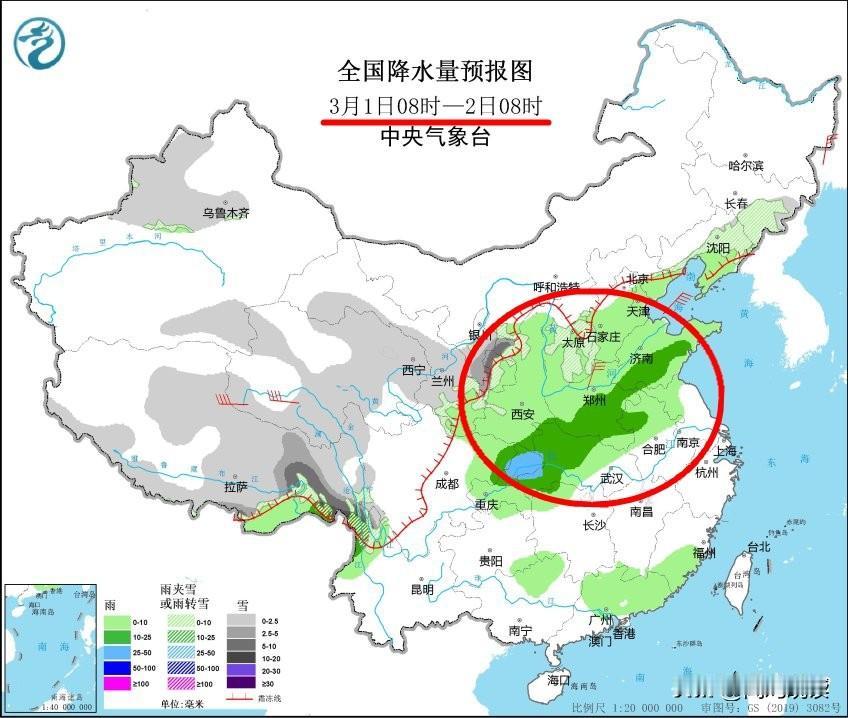 先大到暴雨，然后转成中到大雪，中央气象台今早6点刚刚发布的天气预报，虽然略作了调