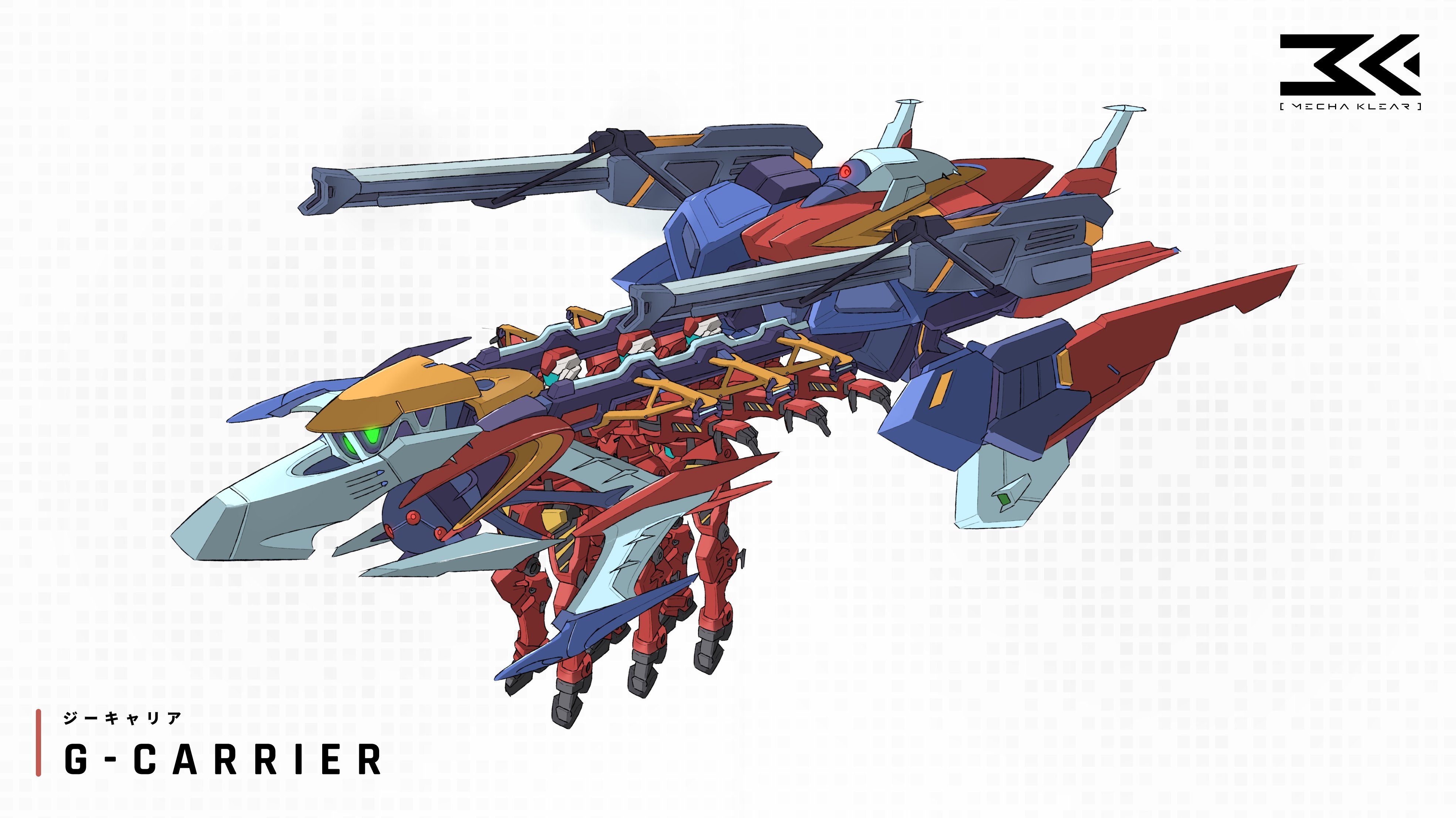 メカクリア新作『G载具』，设定是GQ世界观下的MS载具，可以装载3台MS，为逃脱