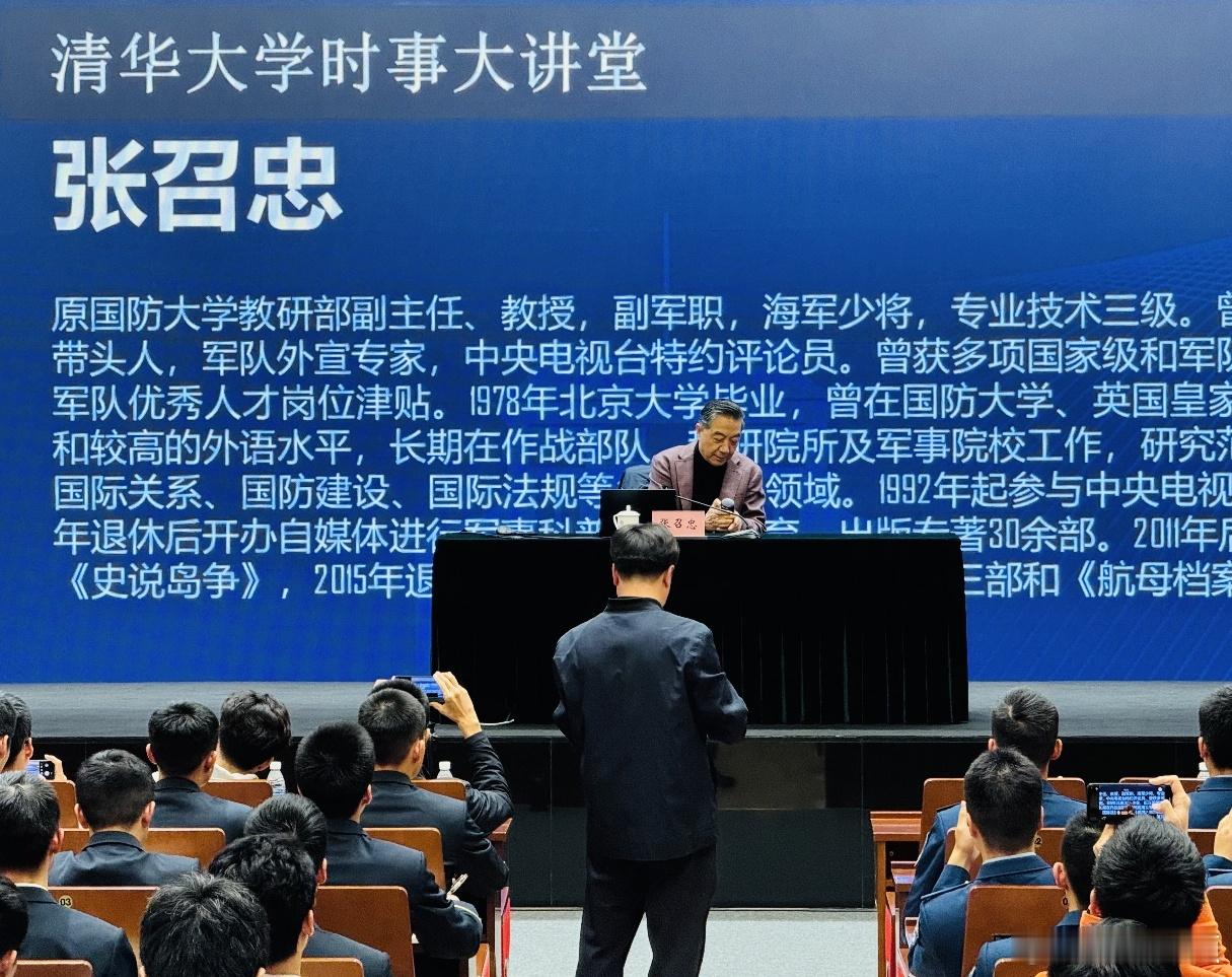 局座张召忠2025年10月23日讲座全文整理，看完对当今国际形势有了更深的认识。