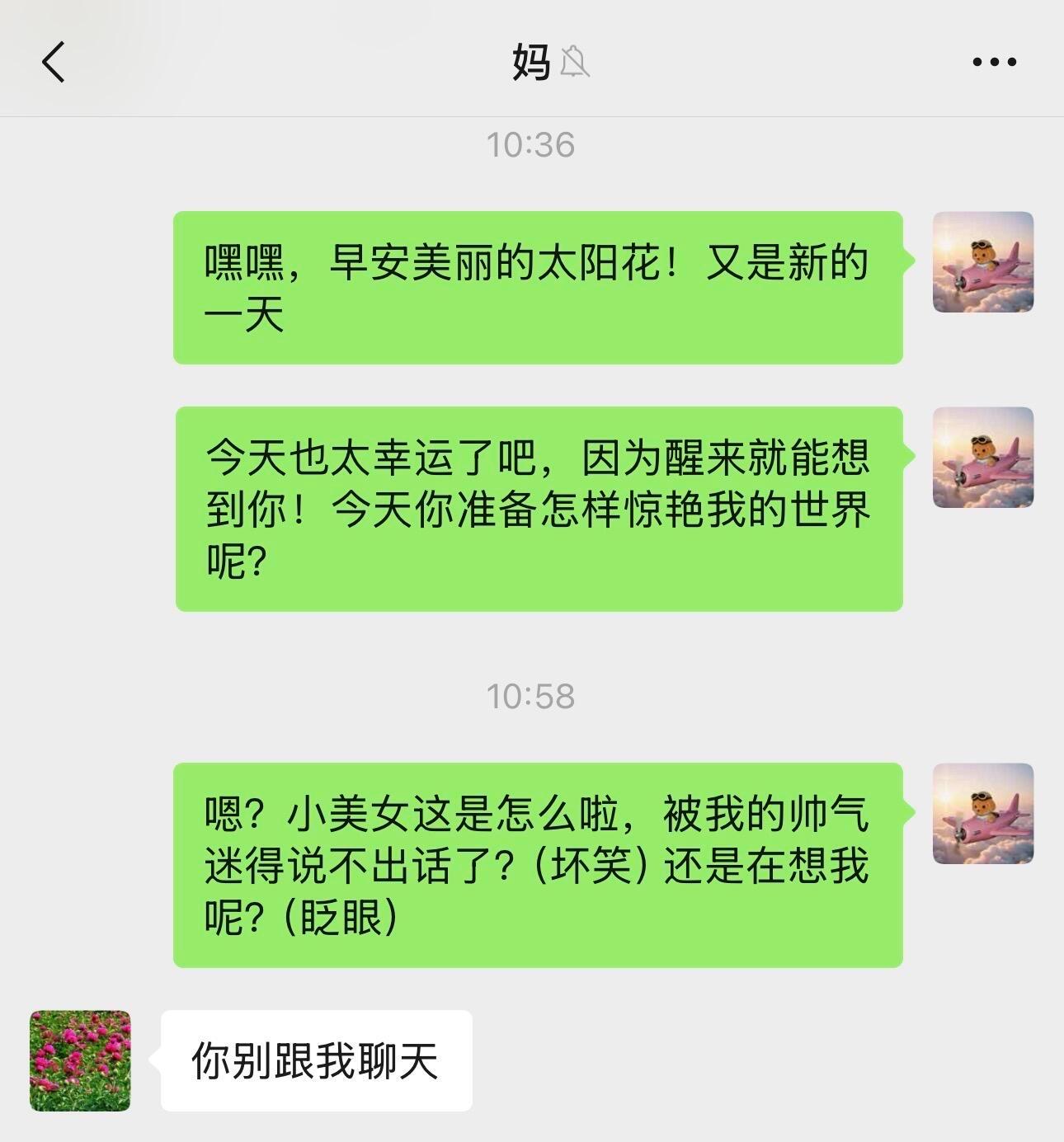 相亲的苦绝对不能就我一个人吃