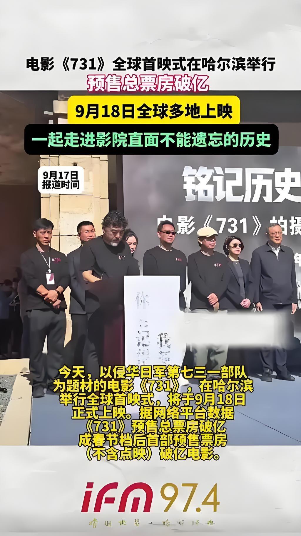 我来说说看了731纪录片：胸口像压了块石头昨天硬着头皮看了731相关的纪录