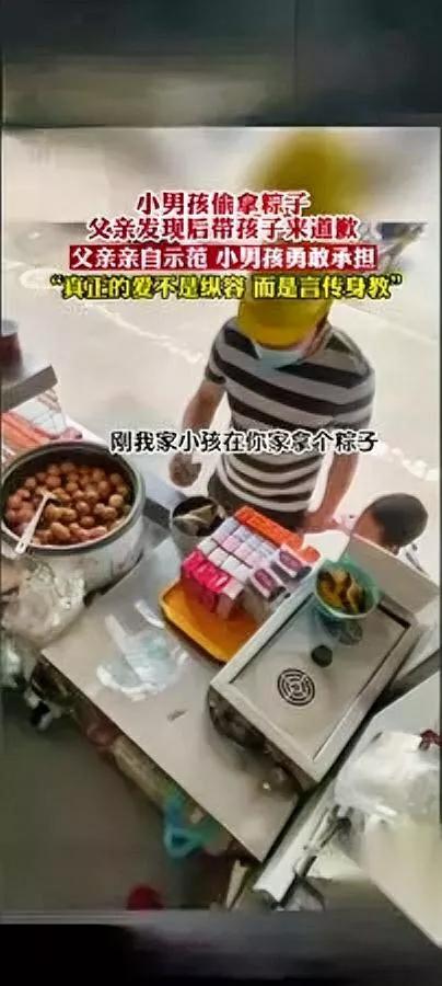 男孩攥着粽子躲角落爸爸发现后做了件意外的事人来人往的店里，孩子攥着粽子不