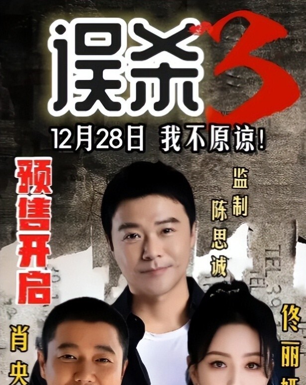 离婚五年，他俩活成了娱乐圈最精明的“合伙人”佟丽娅扎着高马尾，站在北京初秋傍晚的风里等人。浅蓝上衣，