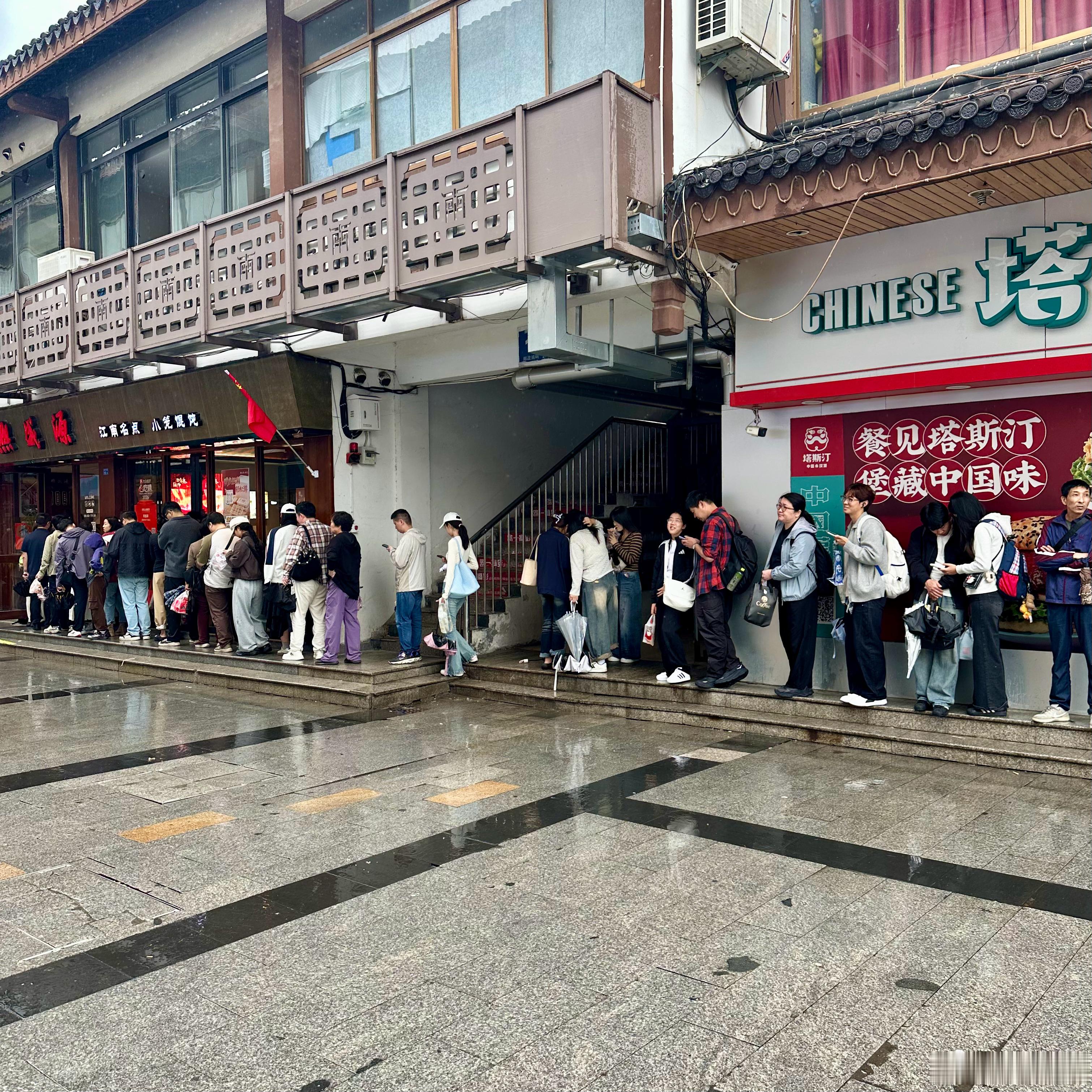 今天中午原计划是去吃这家的馄饨和小笼，被门口排的队劝退了。说是有个明星把这家店给