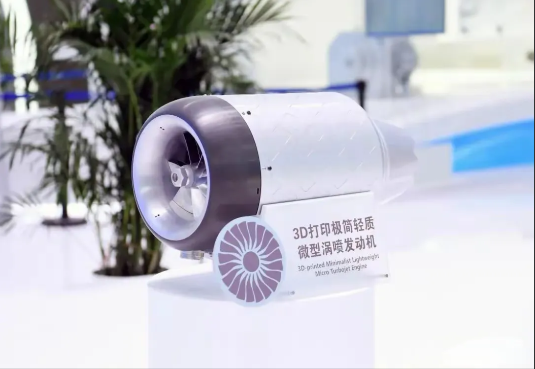 重磅突破：中国航发3D打印微型涡喷发动机首飞成功！技术全球领先，这些上市公司或将