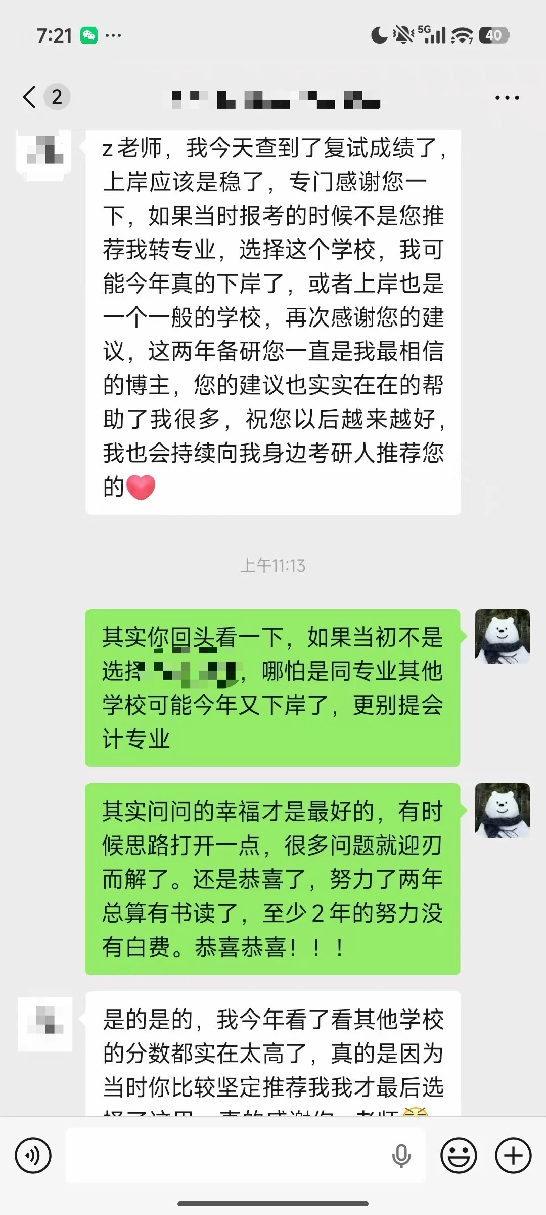 考研是场不划算的游戏