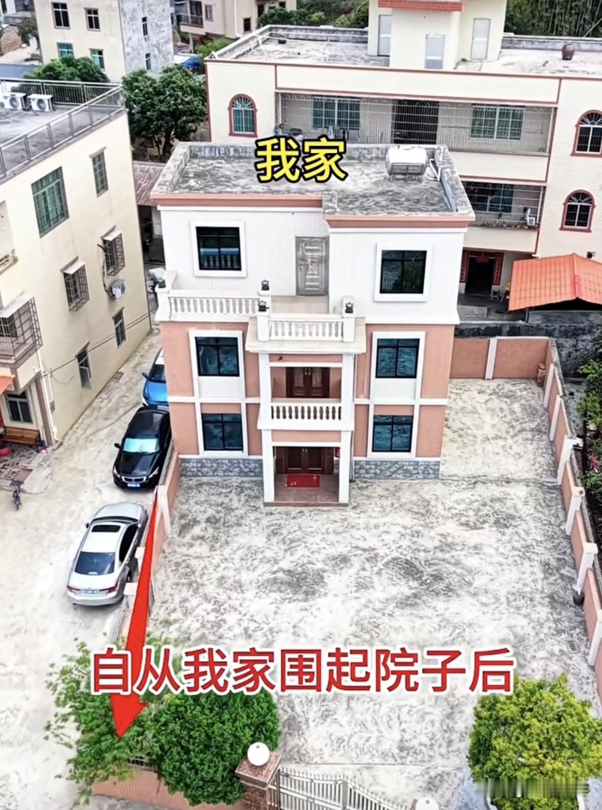 自从我家围起院子后，邻居的车就停不到我家地坪上了。这样住起来舒服很多‼️但