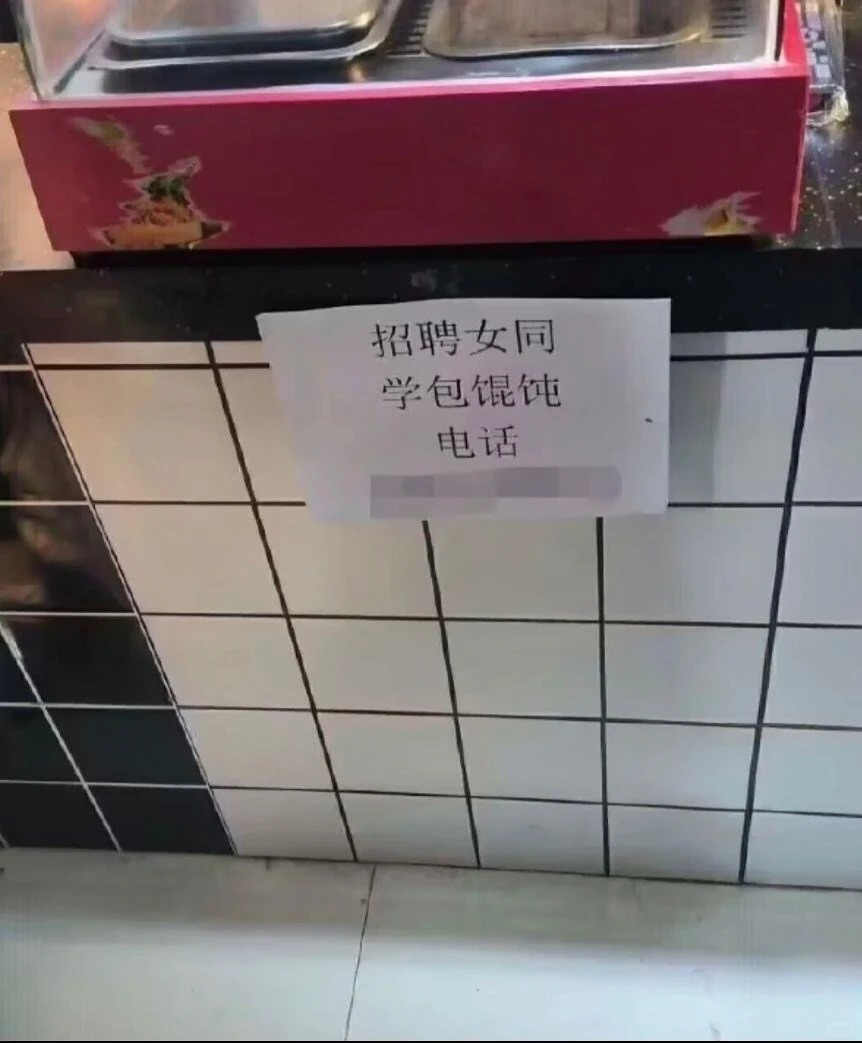今日份meme