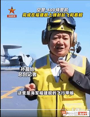 快看，这一次是真的来了！真是没想到第一个弹射画面竟然是我们的大盘机[鼓掌]！