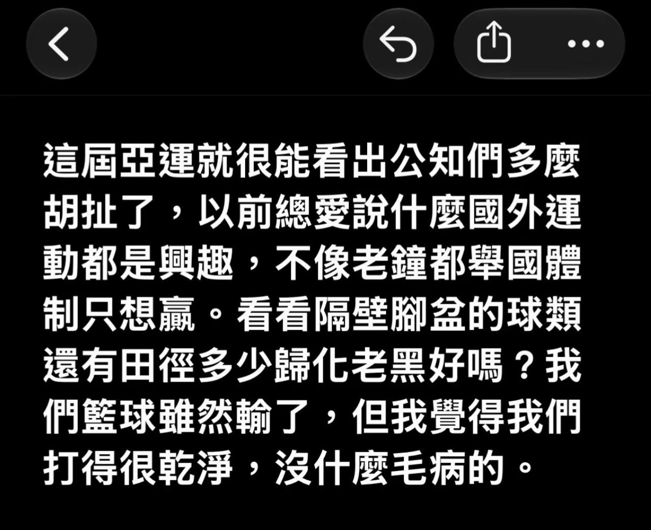 哈哈哈哈，谁说不是呢，不光是日本，韩国也用的归化田径运动员[doge]​​​