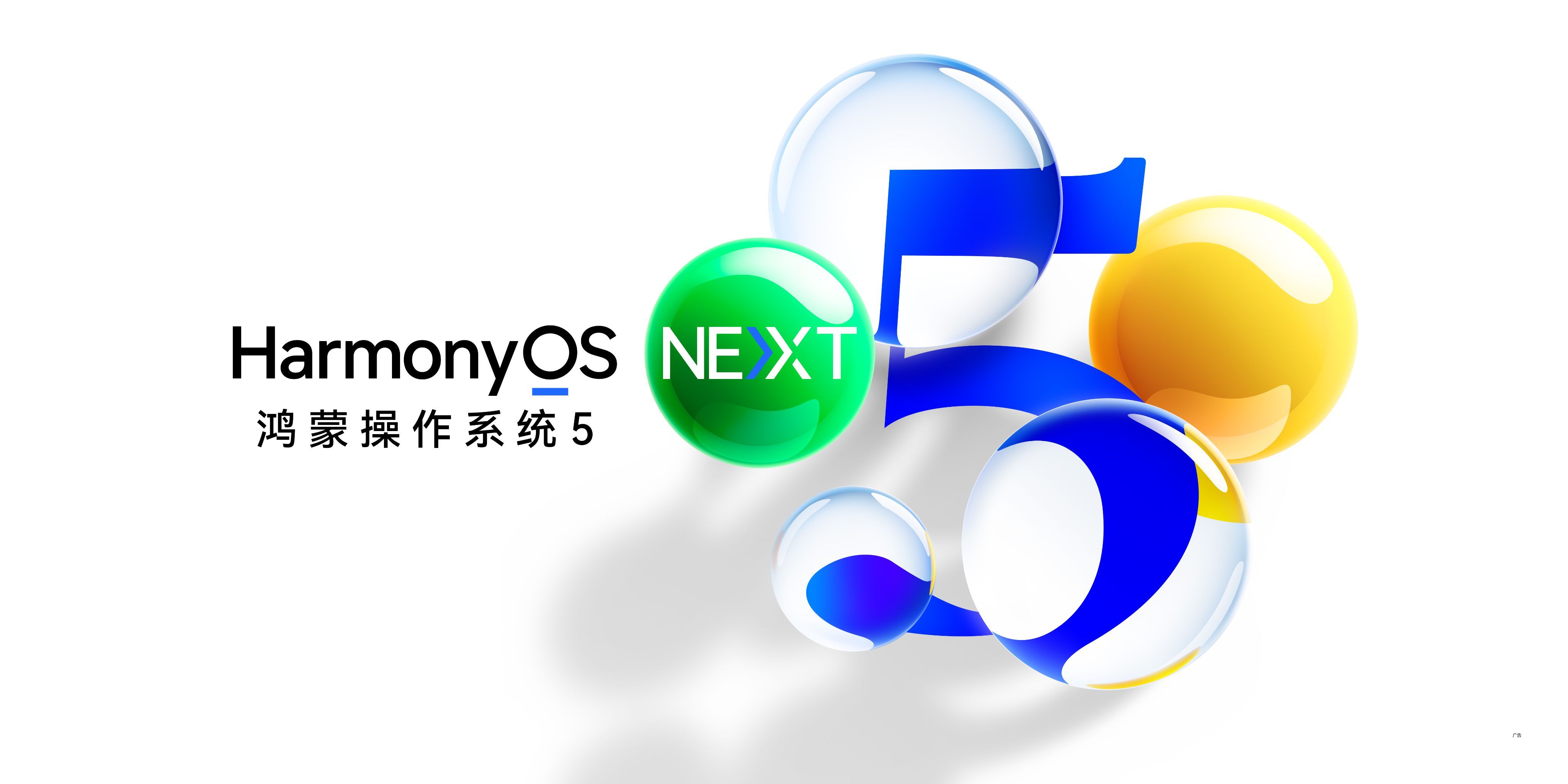 鸿蒙版微信核心功能已全面上线鸿蒙版微信安装量超510万鸿蒙版微信真是听劝啊，这
