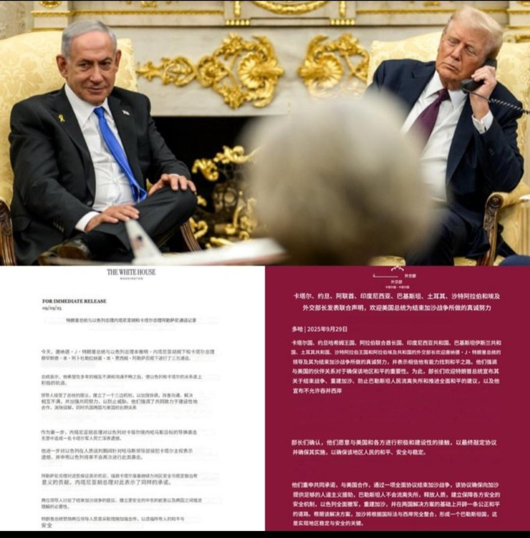 国际政治也是这么搞笑吗？特朗普跟内塔尼亚胡私下会谈时，直接打了电话给卡塔尔首