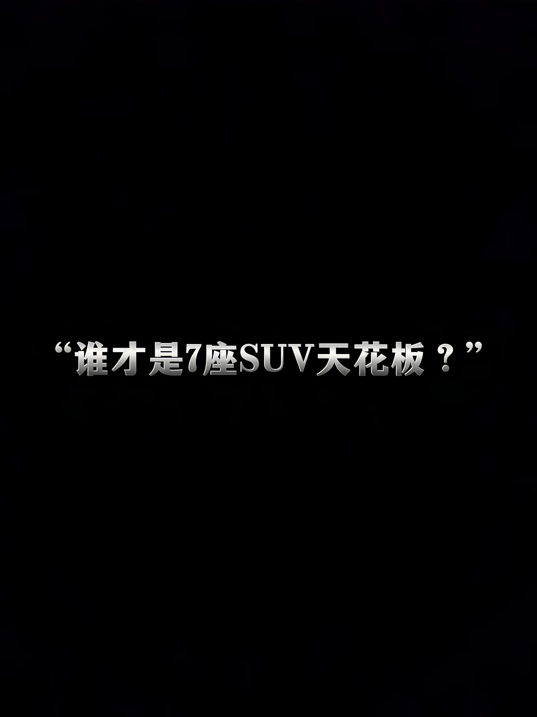 林肯 林肯飞行家 suv推荐