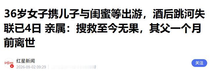 8月29日，四川康定发生的这件事，看完真的让人心里沉甸甸的。 当事人是一名3