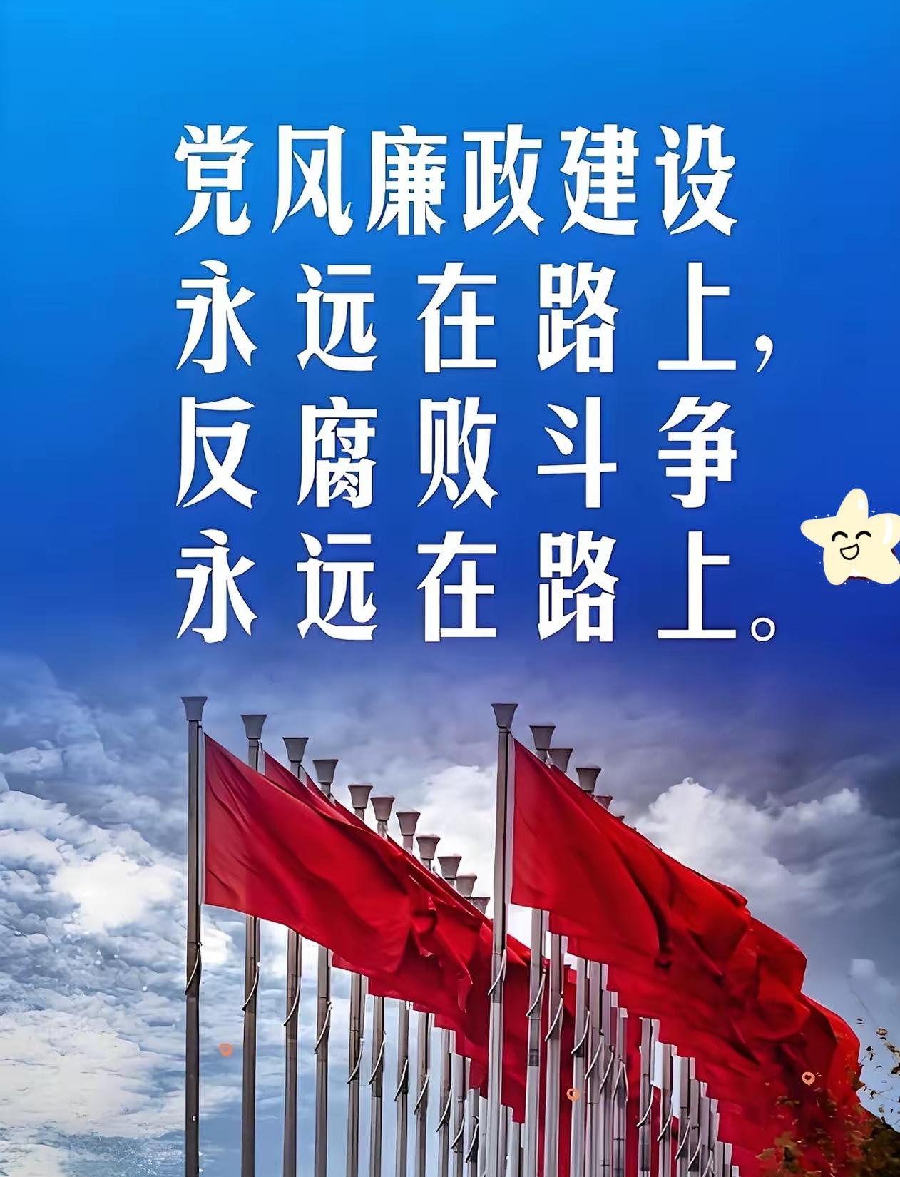 2026年刚开始，军委纪委的一则通报让人不禁心头一震，里面的“严峻复杂”四个字犹