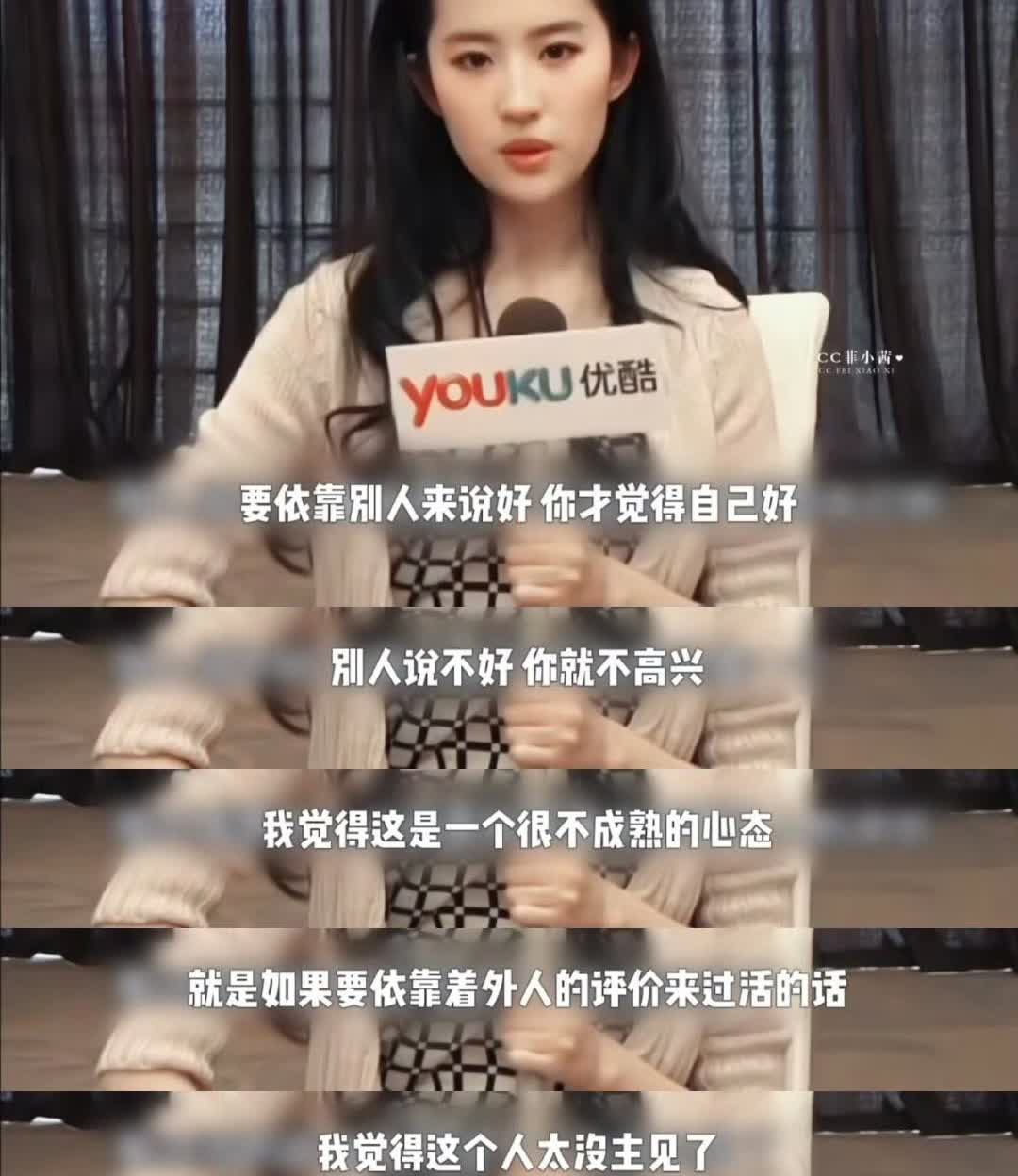 据说刘亦菲被骗了！她以为自己的奖，所以26日晚宴盛装出席，但到了之后知道获奖是宋