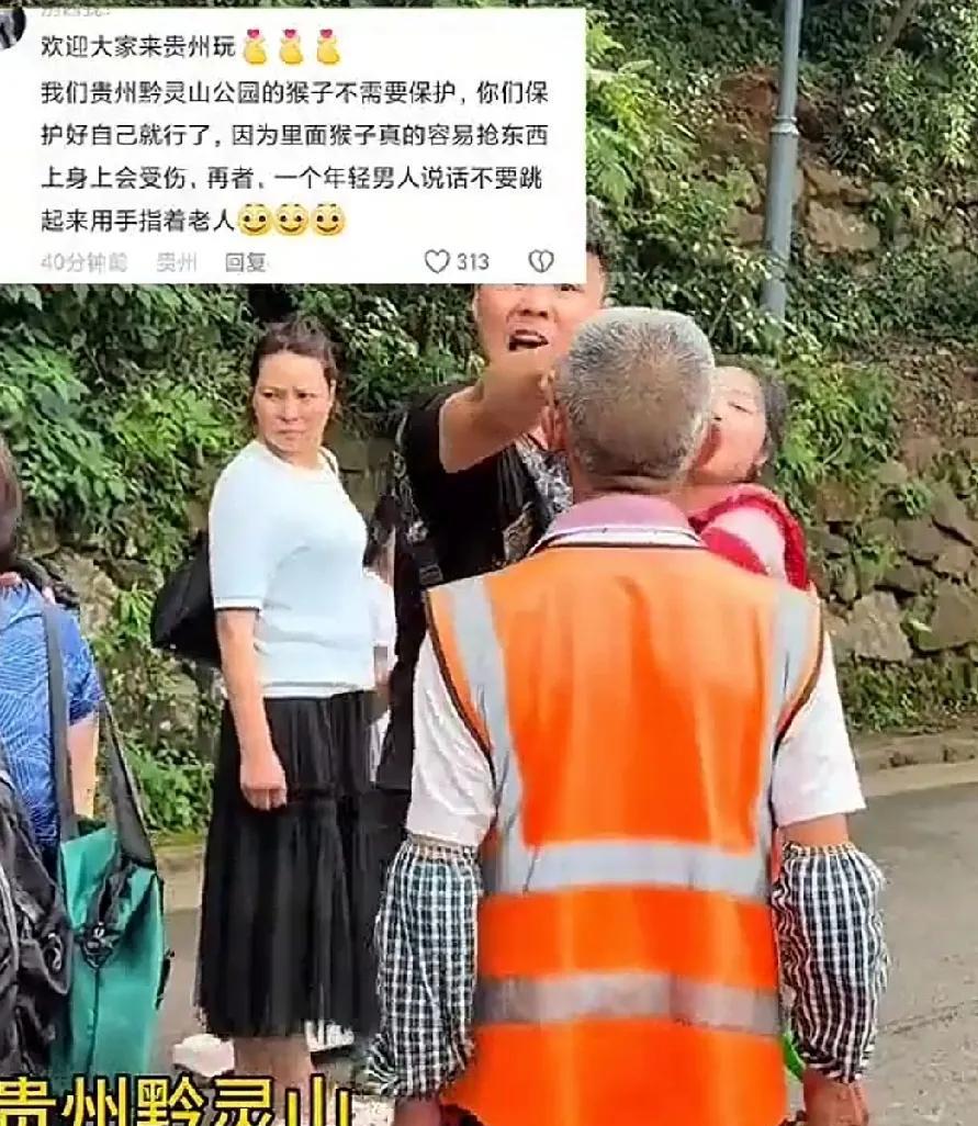 贵州贵阳黔灵山公园里的泼猴闻名于世，它们抢游客的东西，对游客又抓又挠，有时会伤害
