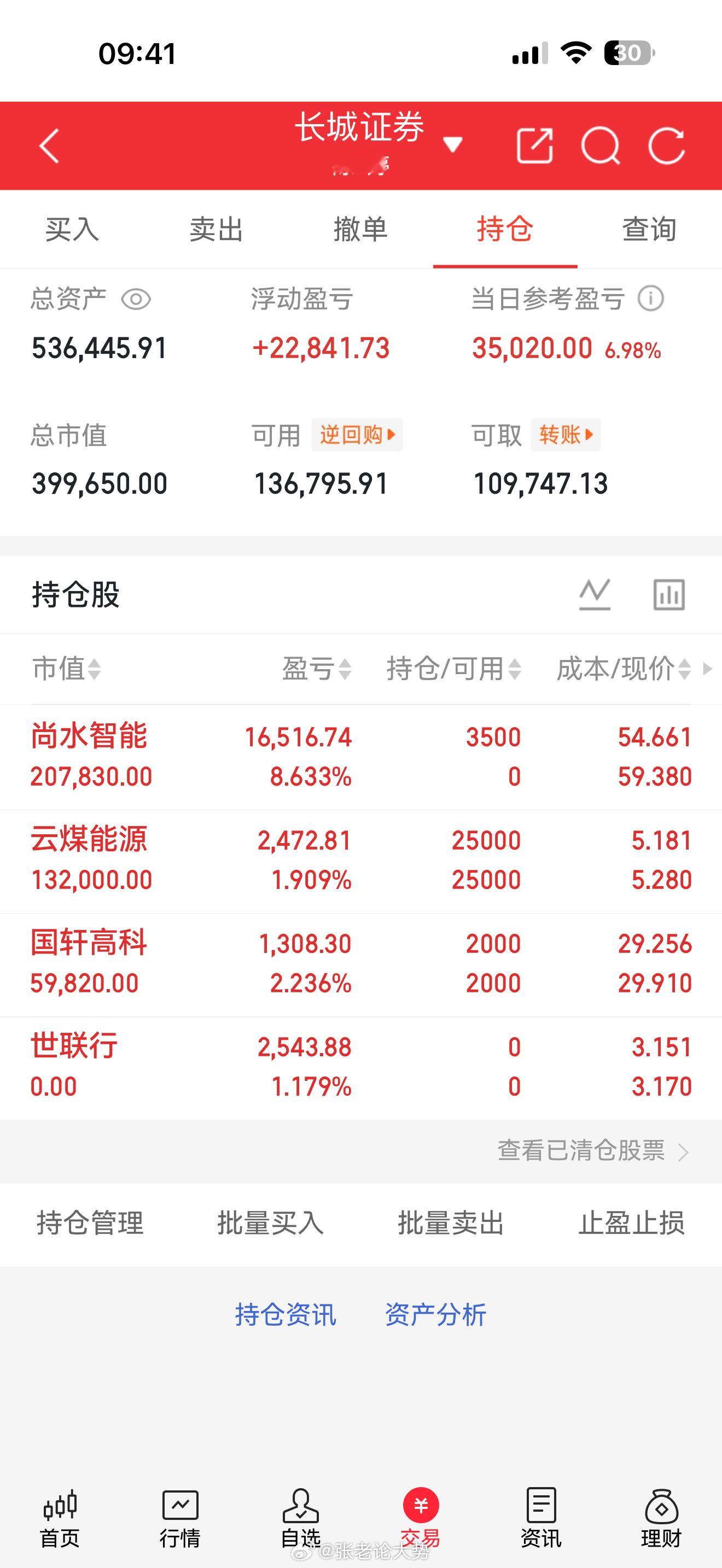 全球十大AI硬件科技公司半年报，看看谁最挣钱:1.英伟达:营收1778亿美元，净利润1180亿美元2