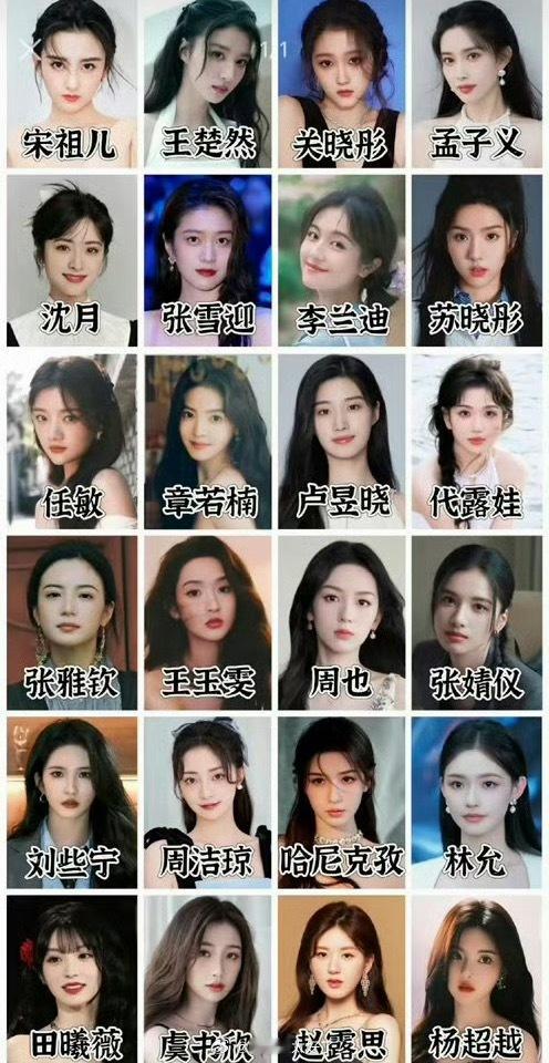 狗仔明天还要爆95小花恋情，大家感觉会是谁？