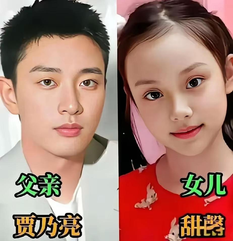  救命！明星家娃也太会长了，完美复刻爸妈优点，可爱值直接拉满女明星女儿颜值明星