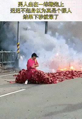 这个人脑袋肯定有问题，坐在鞭炮上燃放鞭炮，这简直就是在找死，这东西很容易在一瞬间