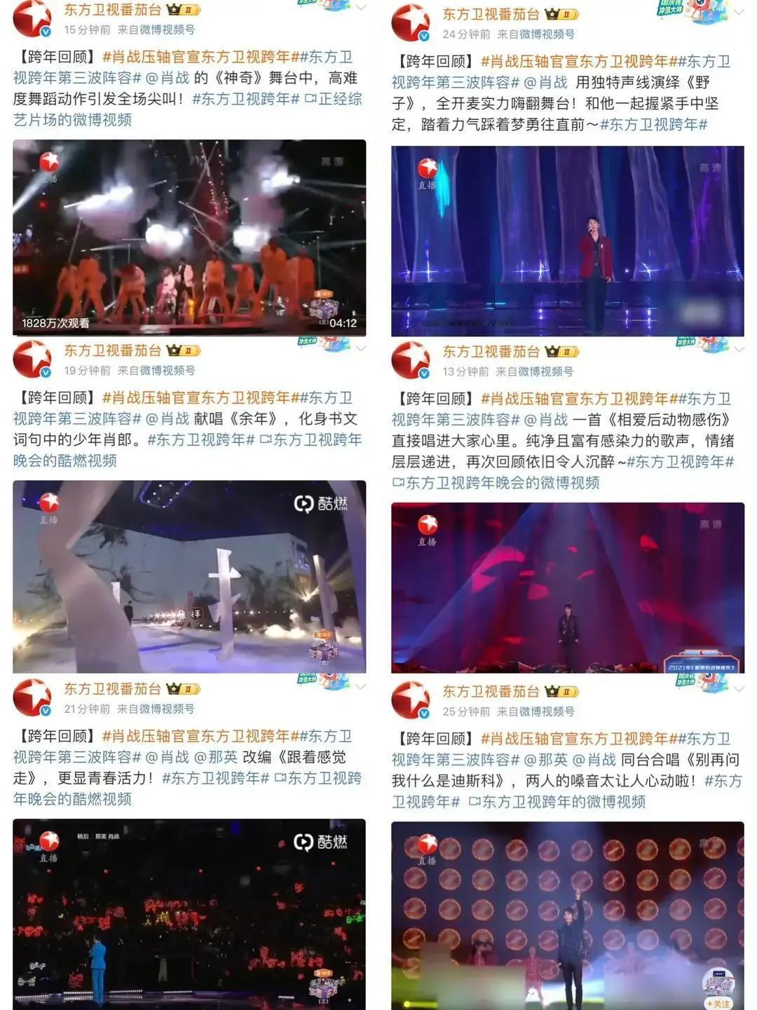 肖战不需要数据，数据需要肖战。凌晨四点，敦煌的风像砂纸打磨皮肤。鼓风机对着