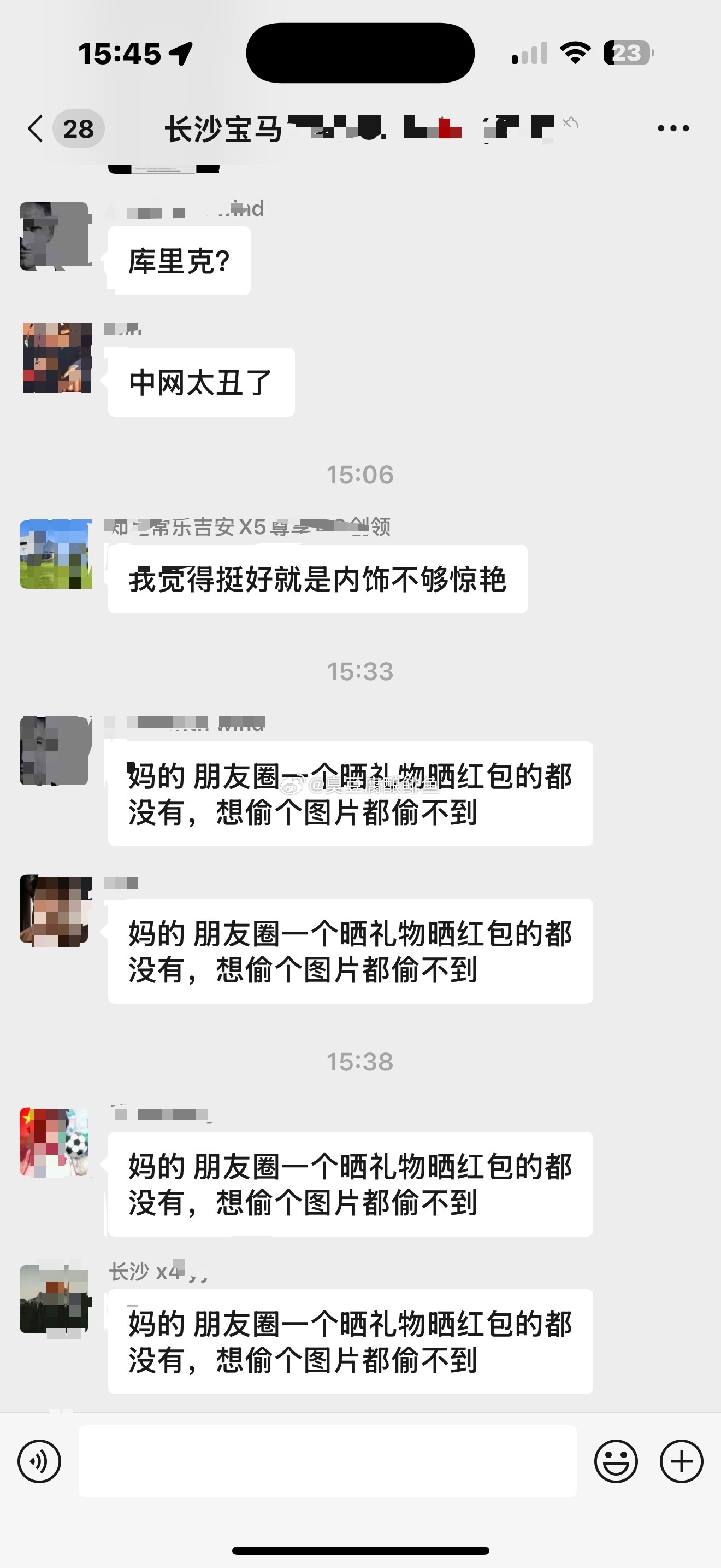 到底是为什么，都不付费了！！！！！！​​​