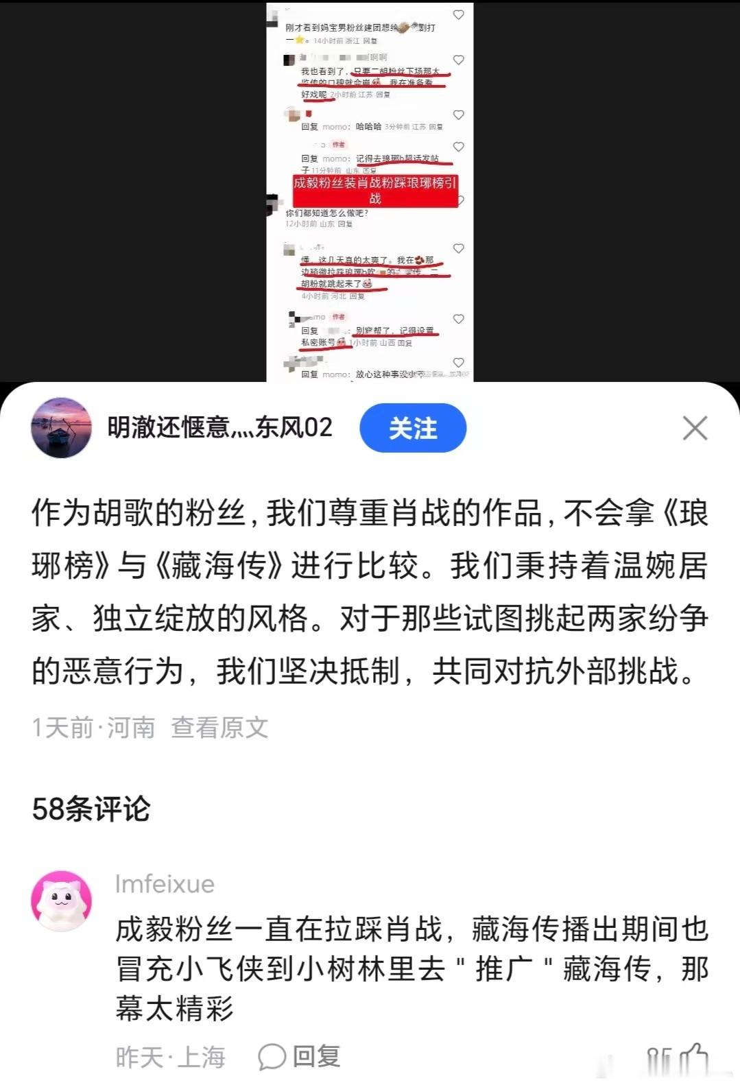 跟谁学的套路啊？唯恐天下不乱​​​