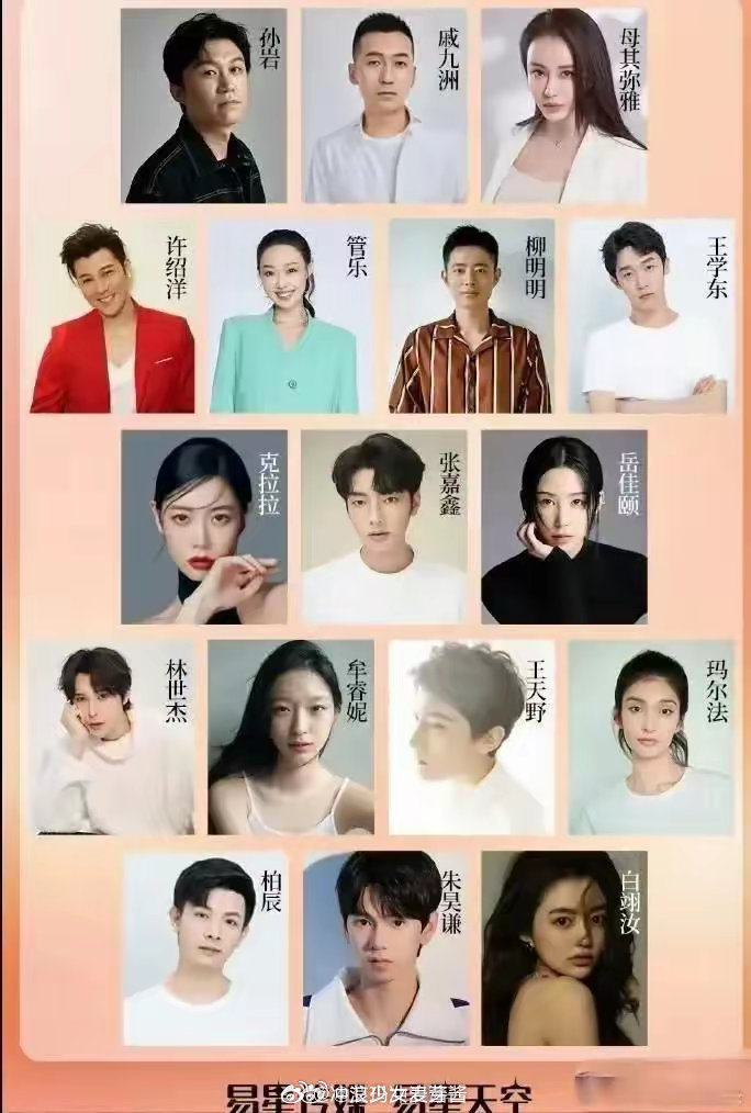 黄晓明旗下艺人没有一个是火的……​​​