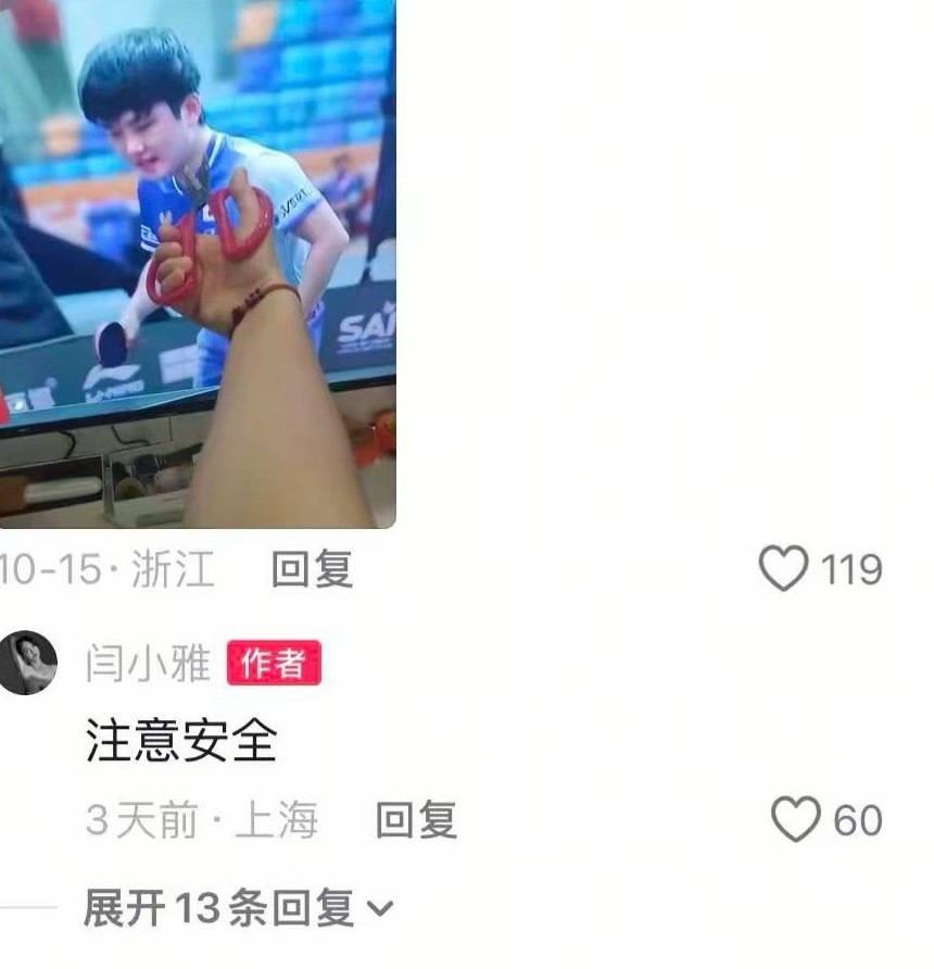 素质感人​​​