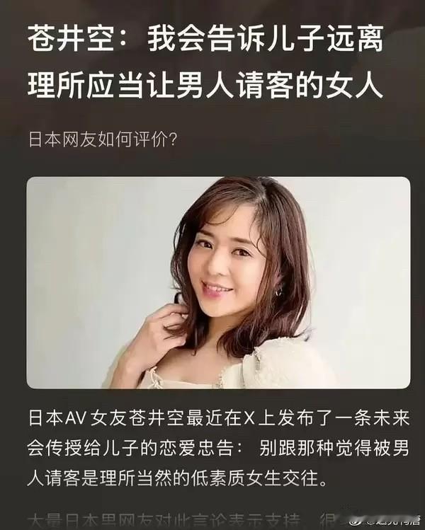 优秀的老师