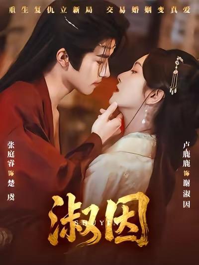 3月才过1天，番茄小说就甩出8部王炸，最狠那部简直在人性雷区蹦迪！就说这部《回