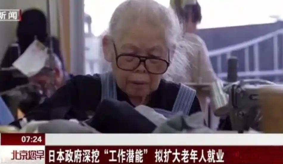 关于人口问题，真正的大问题是年轻人的就业问题！什么老龄化、延迟退休、不生孩子，都