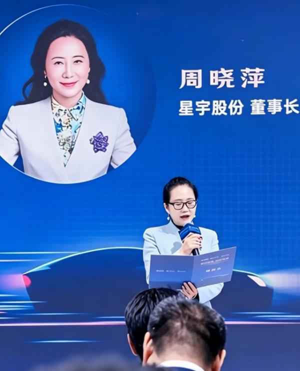星宇董事长刚道完歉，紧接着又说了一句话：部分媒体的“不实报道”，公司已经投诉举报