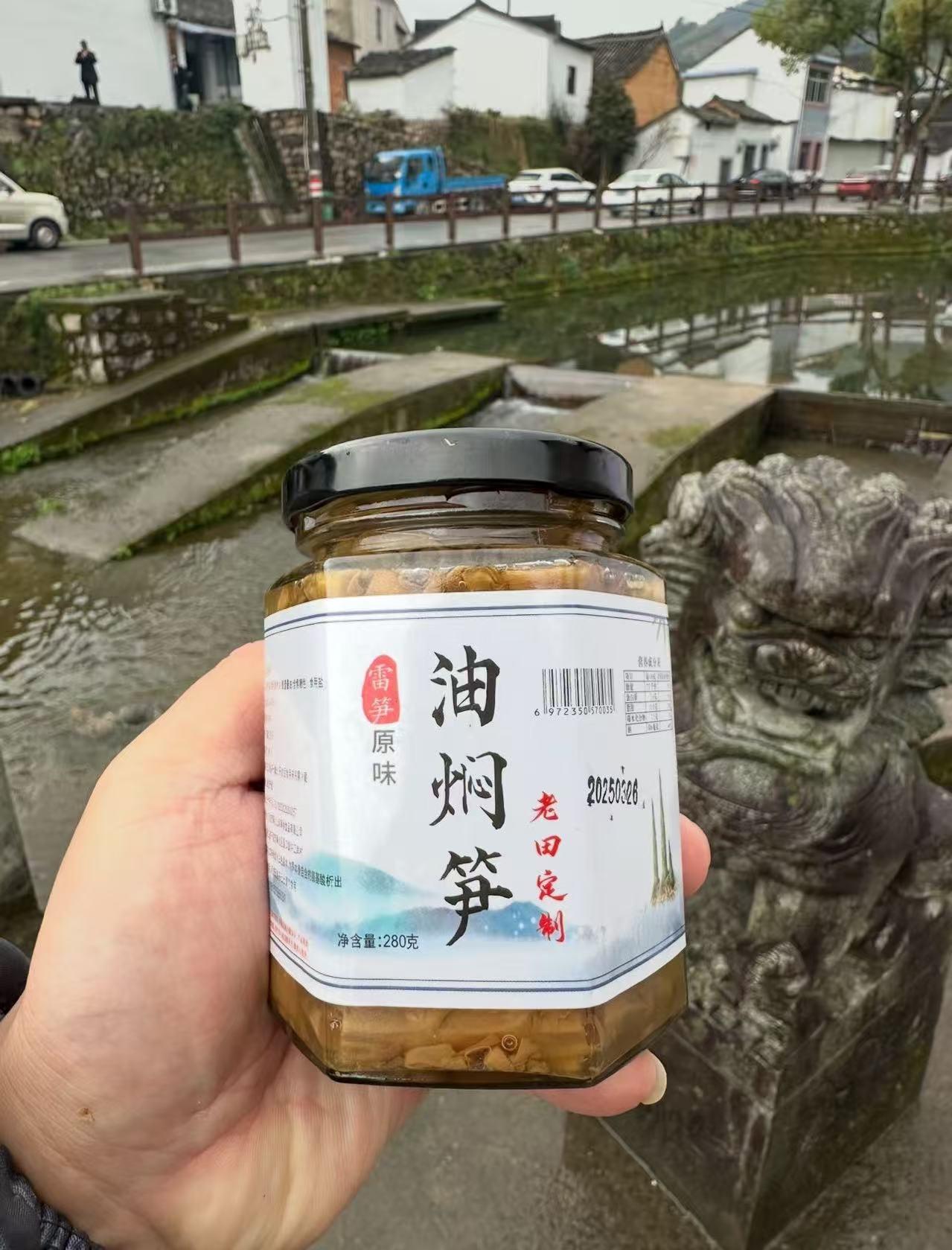 宁波奉化油焖笋，我们3月22号开始烤第一锅出锅第一时间尝了一罐的时候，我就觉